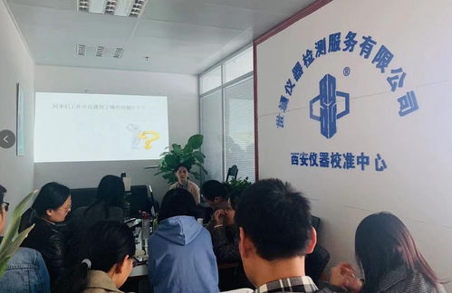 成都實驗室設備計量檢定下廠服務與量具標定中心的教育咨詢