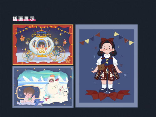 2021平面設(shè)計(jì)作品集 創(chuàng)意與趨勢(shì)的視覺盛宴